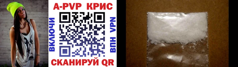 А ПВП СК КРИС  Чухлома 