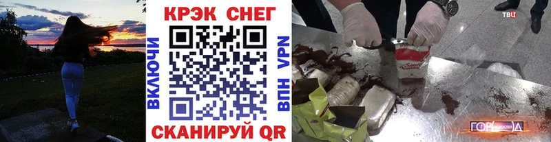 COCAIN FishScale  МЕГА   Чухлома 