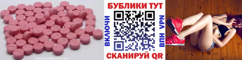 площадка формула  Чухлома  Ecstasy Дубай 