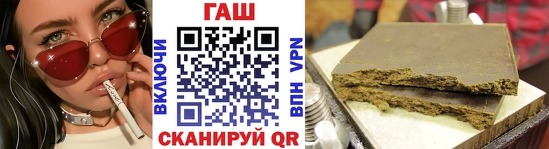 купить закладку  Чухлома  ГАШИШ hashish 