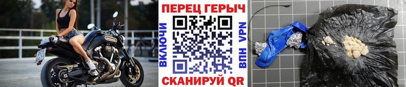 Героин Heroin  где купить наркотик  Чухлома 