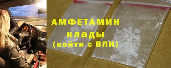 метамфетамин Балахна