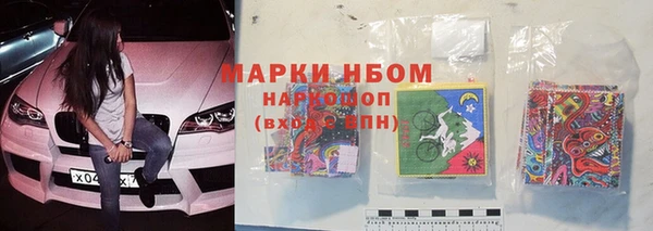 метамфетамин Балахна