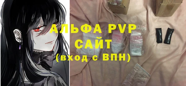 амфетамин Протвино
