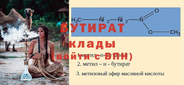 метамфетамин Балахна