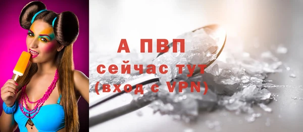 винт Балабаново