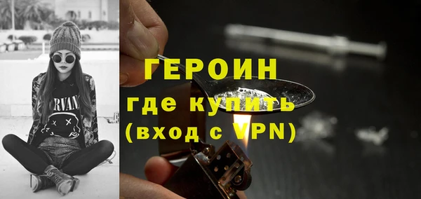 кокаин перу Пролетарск