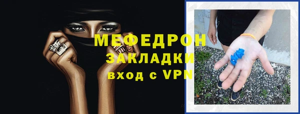 метамфетамин Балахна