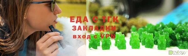 метамфетамин Балахна