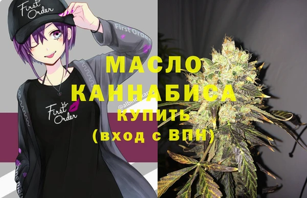 амфетамин Протвино