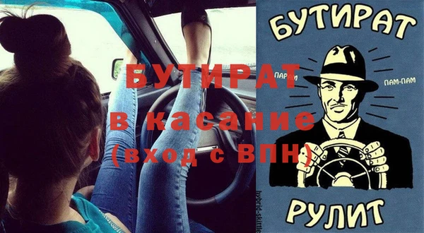 мефедрон Баксан