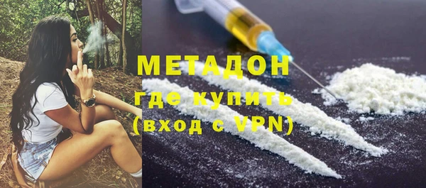 метамфетамин Балахна