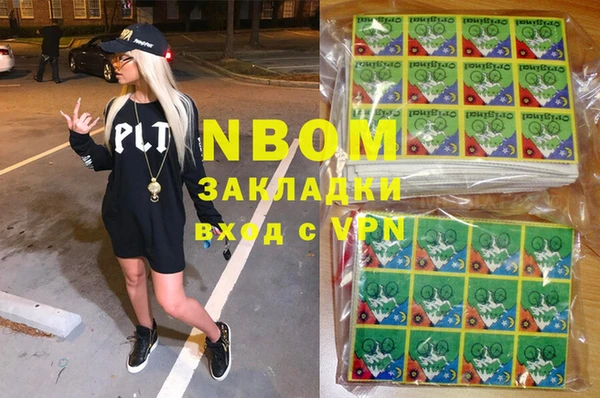 кокаин перу Пролетарск