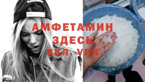 винт Балабаново