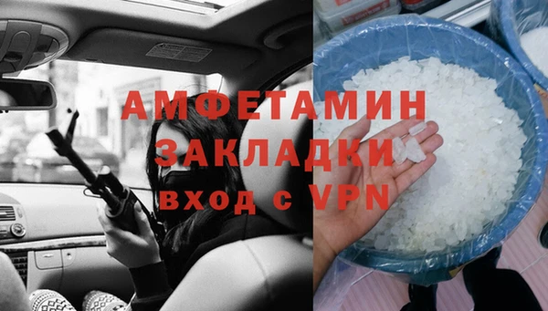 винт Балабаново