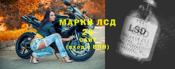 метамфетамин Балахна