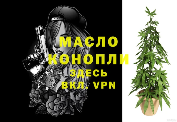 метамфетамин Балахна