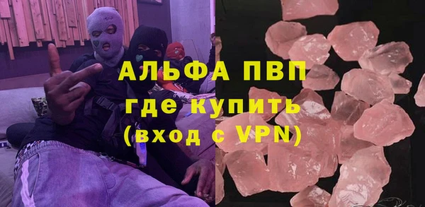 метамфетамин Балахна
