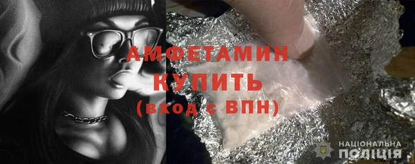 метамфетамин Балахна
