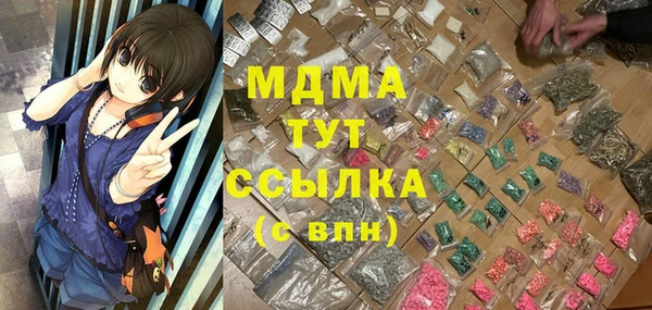 кокаин перу Пролетарск