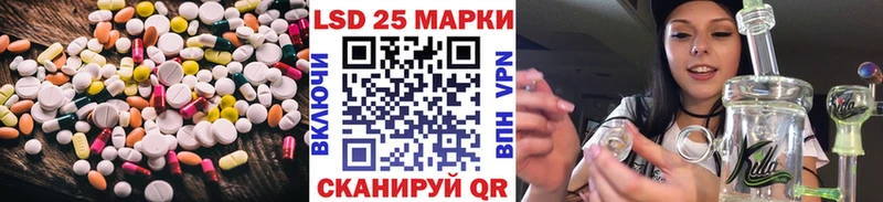 Лсд 25 экстази кислота  где купить   omg онион  Чухлома 