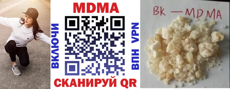 MEGA ONION  Чухлома  MDMA кристаллы 