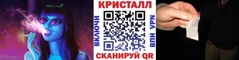 где продают наркотики  ссылка на мегу вход  Первитин кристалл  Чухлома 