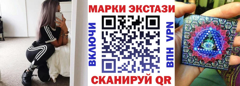 Наркотические марки 1,5мг  купить закладку  OMG онион  Чухлома 